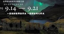 大香蕉中文字幕手机在线-探索大香蕉中文字幕的魅力，手机在线观影新体验