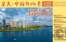 麻豆传媒直播app在哪下载-揭秘网络热点，如何安全地找到麻豆传媒直播应用