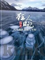 糖心vlog新官网入口-开启糖心Vlog新旅途，探索新官网入口的魅力